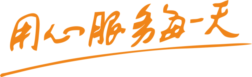 山東柏科阿姆農(nóng)業(yè)科技開(kāi)發(fā)有限公司